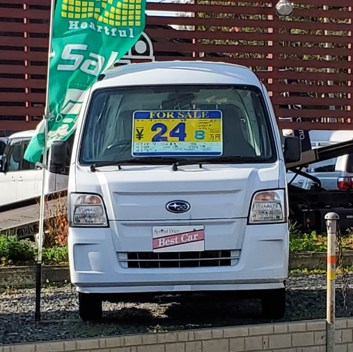 スバル サンバー バン 24 8万円 茨城県筑西市の新車 中古車の販売と車検修理 鈑金塗装なら小島商会へ