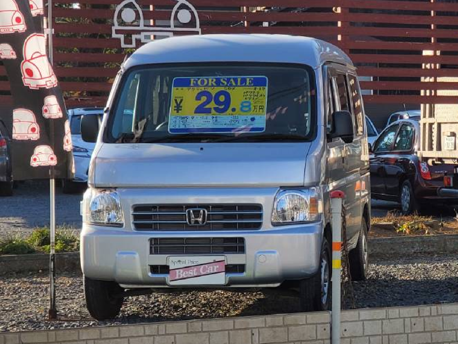 ホンダ アクティバン 29.8万円 | 茨城県筑西市の新車・中古車の販売と 