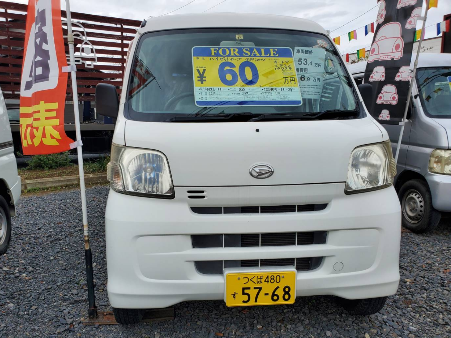 ダイハツ ハイゼットカーゴ スペシャル オートマ エアコン パワステ 60 
